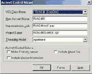 �������� ActiveX �� ����������� VCL Delphi