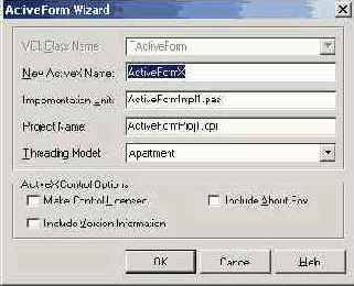 �������� ActiveX �� ����