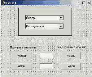 �������� ActiveX �� ����