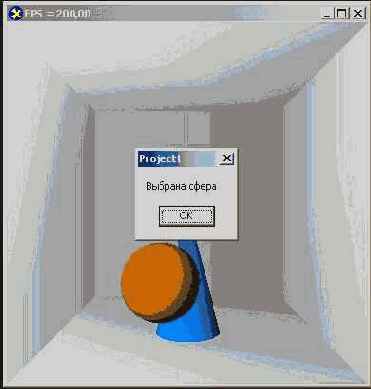 Источник света и свойства материала