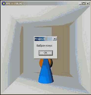 Источник света и свойства материала