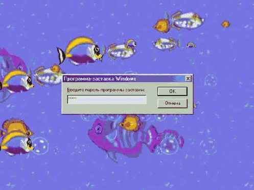 Диалоговые окна