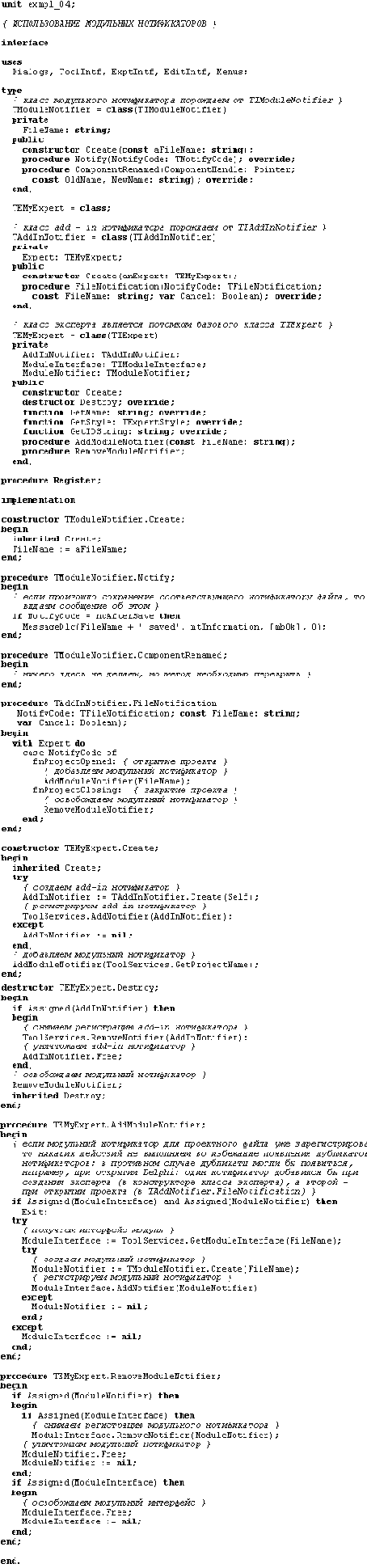 ������������� �������� ����������� ����� ���������������� Delphi