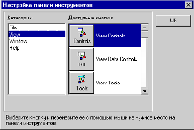 �������� RX Controls