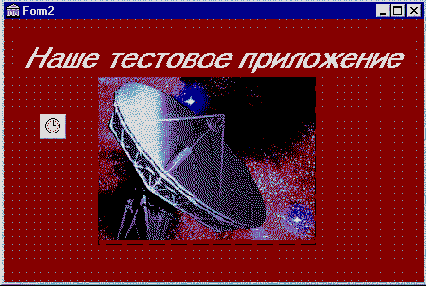 Создание простейших заставок