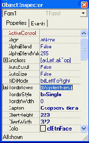 �14 ��������� ������ ���������