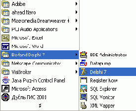 �6 ������ Delphi