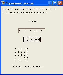 ���������� ���� ��������� ���������� �������