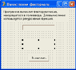 ���� ��������� ���������� ����������