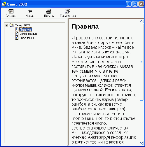  ���� ���������� ����������