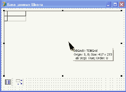  ����� ���������� ����� ���������� ���������� DBGrid