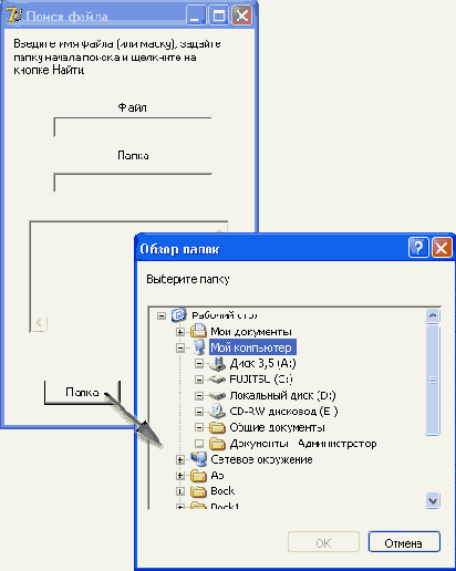 ���������� ���� ����� ����� ���������� � ���������� ������ �� ������ �����