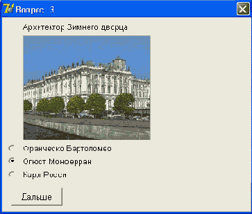 ���������� ���� ��������� ������������