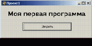 ��� ������ ���������