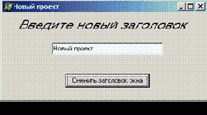 ��������� ��������� �����