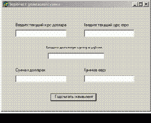 ��������� ��������� �����