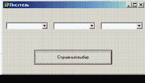 ��������� ����� �� ������