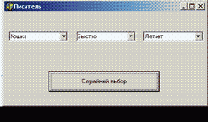 ��������� ����� �� ������