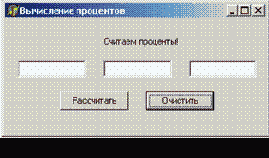 ���������� ���������