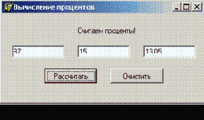 ���������� ���������