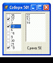 ������� ������������ ������ ����� �� 