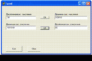 ������� �����������