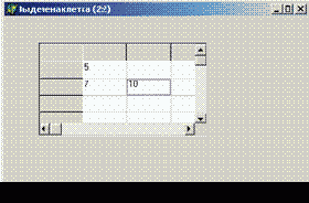 ����� ��������� ������