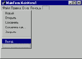 ������ MDI-����������.