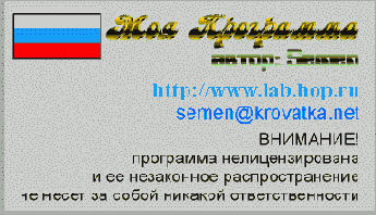 ����� ����� ��� ����������� �������������