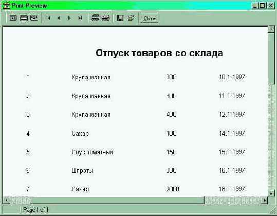 Использование компонента TQREXPR