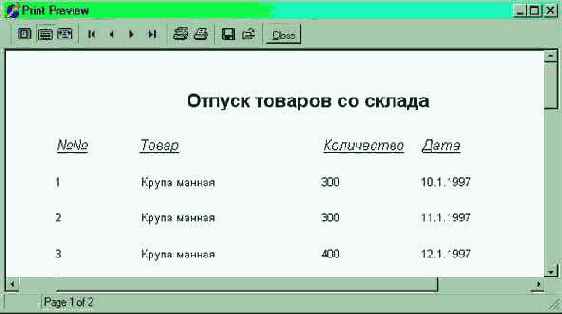 Использование TQRBand для представления заголовков столбцов