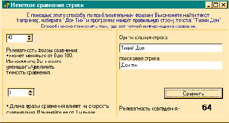 ������� ����������������/��������� ��������� �����