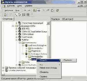 ������ ���������� �������-����������