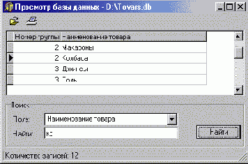 ������ � ��: ����� � ����������.