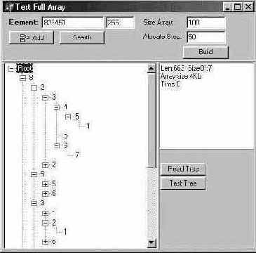 ���������� ��������� ������ ��� ������������� ������.