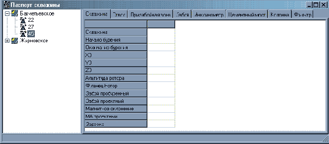 ��������� NXDBGrid, ����������� ���������� Dataset � ����������������� ���� (������� � �������).