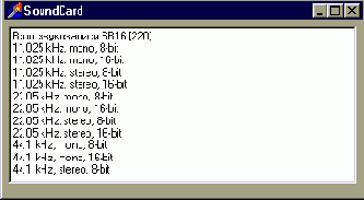 Waveform Audio Win32 API. ����� I