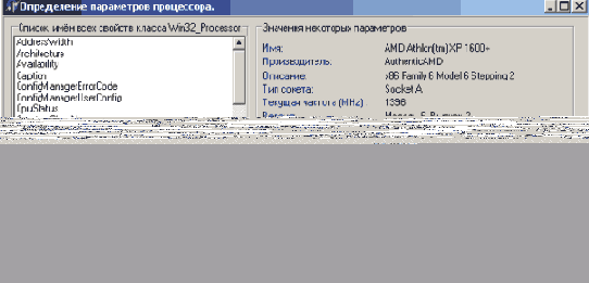 ��������� ������ � ����������� ����������.