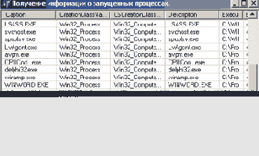 ��������� ������ � ���������� ���������.