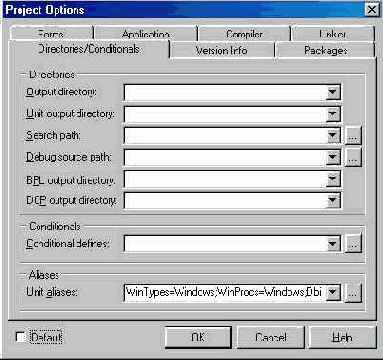 Отладочная и коммерческая версии кода