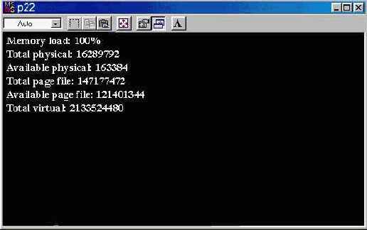 Вывод на консоль