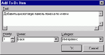 To-do list: ������ ������������ ���