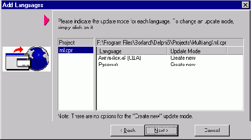 Translation Repository: �������� ������������ ��������
