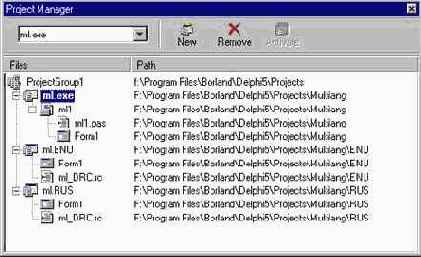 Translation Repository: �������� ������������ ��������