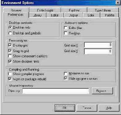 Управление хранилищем объектов
