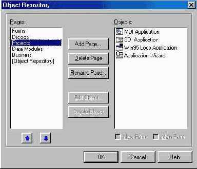 Управление хранилищем объектов