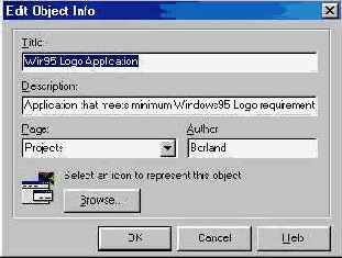 Управление хранилищем объектов