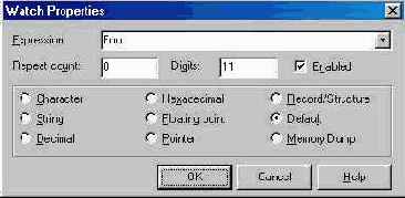 Просмотр значений переменных