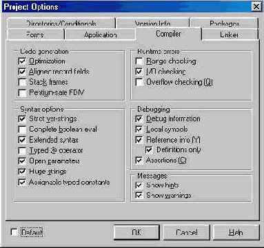 Включение в код отладочной информации