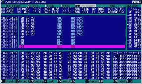 подготовка регистра AH в работе (окончательный вариант)
